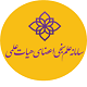سامانه علم سنجی اعضای هیئت علمی